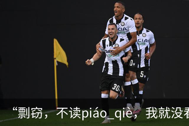 “剽窃，不读piáo qiè，我就没看到有人读对的!”