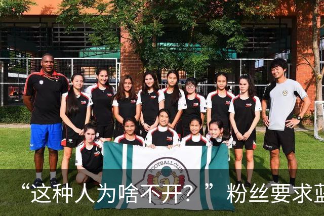 “这种人为啥不开？”粉丝要求蓝战非开除助理阿明，蓝战非果断拒绝：他是我义父