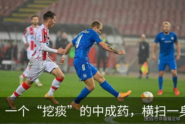 一个“挖痰”的中成药，横扫一身痰湿，黄痰、白痰、黏痰也可以用