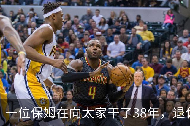 一位保姆在向太家干了38年，退休时交出一本旧圣经，里面夹着她这些年捡到的所有东西。她说“还了才是我的”，向太当场愣住