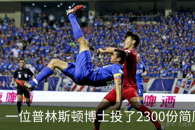 一位普林斯顿博士投了2300份简历，找不到任何工作