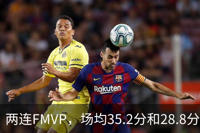 两连FMVP，场均35.2分和28.8分，为什么说勇士王朝，杜兰特的地位还是不如库里？