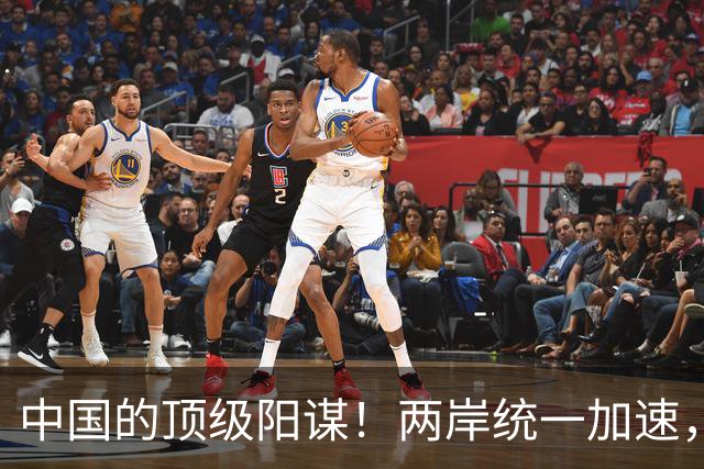 中国的顶级阳谋！两岸统一加速，不费一枪一弹，美国拦也拦不住