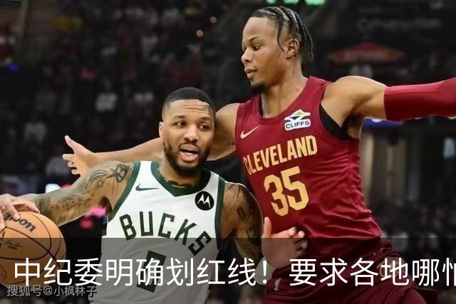 中纪委明确划红线！要求各地哪怕脱层皮，也要一抓到底！