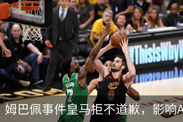 姆巴佩事件皇马拒不道歉，影响A股？（墨子独家）