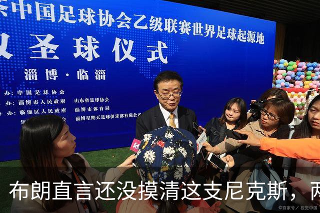 布朗直言还没摸清这支尼克斯，两连败后没人知道该用谁