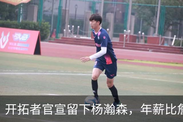 开拓者官宣留下杨瀚森，年薪比詹姆斯高80万美金，他需要证明自己