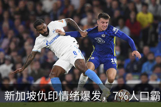 新加坡仇印情绪爆发，7%人口霸占31%高位，不干活光摘桃终遭反噬