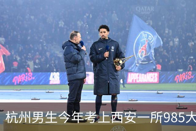 杭州男生今年考上西安一所985大学，每月生活费2000元还有结余，每天3小时空闲安排得明明白白