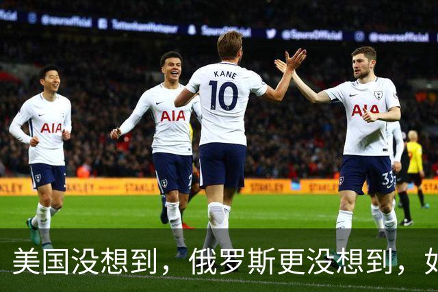 美国没想到，俄罗斯更没想到，如今的中国石油，成为石油遥遥领先
