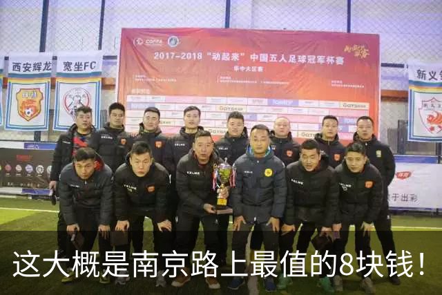 这大概是南京路上最值的8块钱！上海人秋冬限定甜品回归