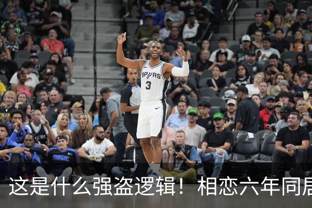 这是什么强盗逻辑！相恋六年同居三年，男友月薪1万8每月上交1万2，临近结婚竟让她拿出20万当彩礼，女生直呼：用我的钱娶我自己？