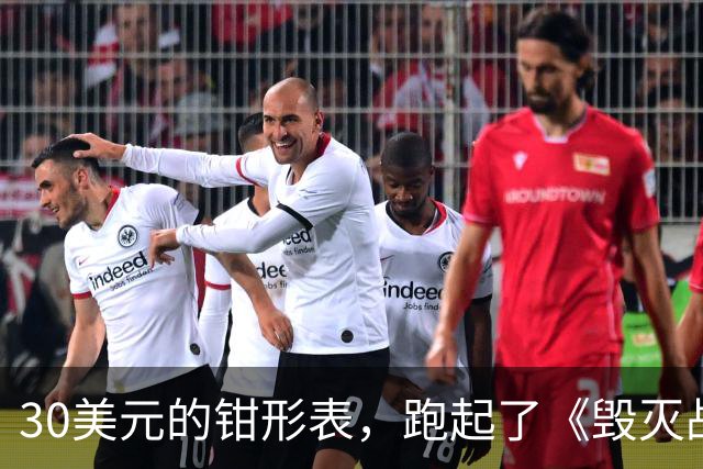 30美元的钳形表，跑起了《毁灭战士》