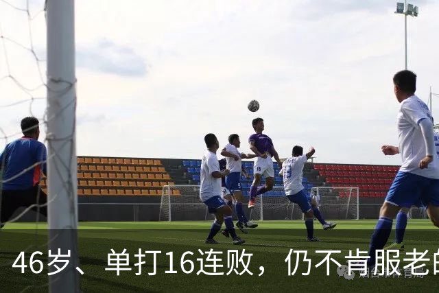 46岁、单打16连败，仍不肯服老的大威，是否在浪费签位？